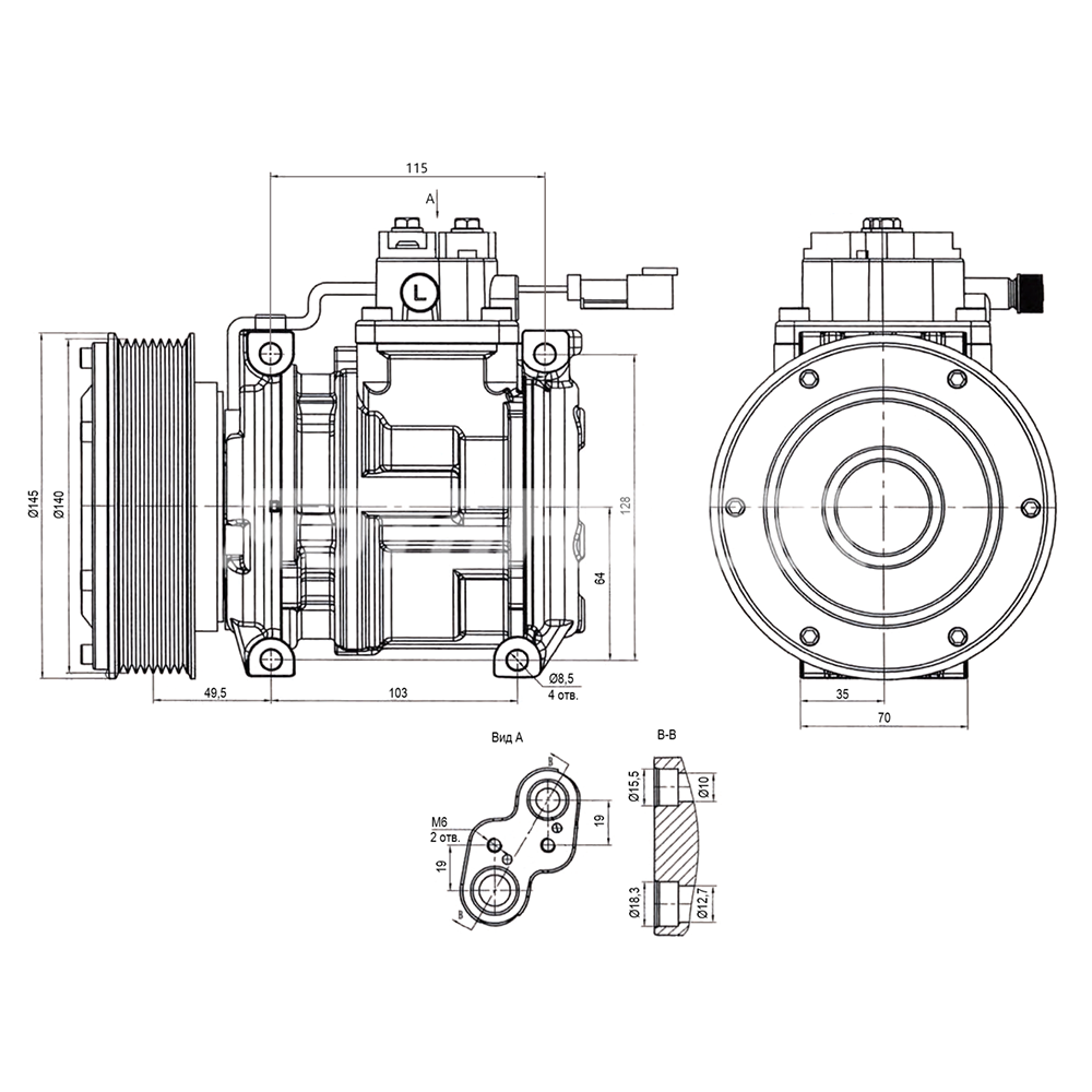 Компрессор кондиционера RC-U08708 (аналог Denso 10PA15C, 24V, шкив PV8, фланцевое подключение)