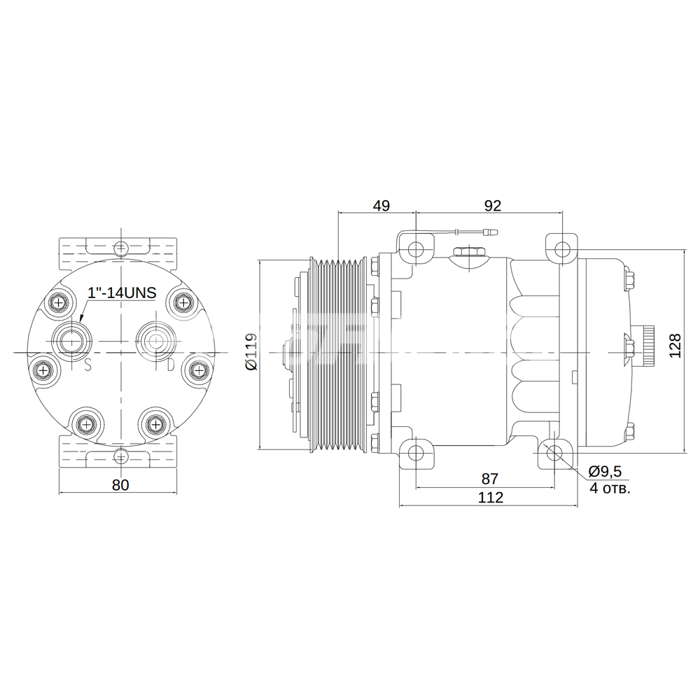 Компрессор кондиционера RC-U08125ЭК1 (аналог Sanden 7H15, 24V, шкив PV8 119 мм, горизонтальные выходы 1"-14UNS)